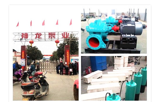 kaiyun-开云体育（中国）官方网站-kaiyun.com
2020年3月9日潜水泵、深井泵、污水泵正式复工生产