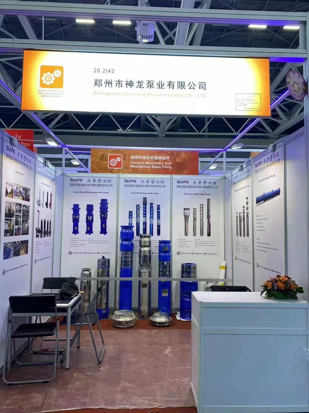 欢迎参加第134届广交会 kaiyun-开云体育（中国）官方网站-kaiyun.com
展位号:20.2142  2023年10月15-19日